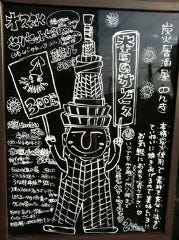 のんき