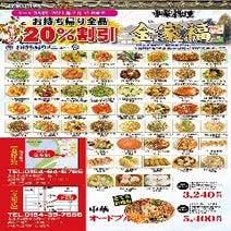 釧路 食べ放題 バイキング 3 000円以内 おすすめ人気レストラン ぐるなび 釧路 食べ放題 バイキング 3 000円以内 おすすめ人気レストラン ぐるなび