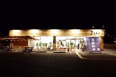 まほろば 淡路島店