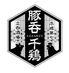 平成第七酒場 豚呑千鶏 国分寺店