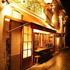 花いちもんめ 松山店