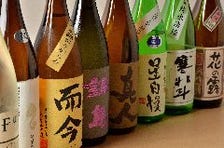 全国の酒蔵より選び抜いた日本酒