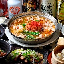 辛党さん、集合！台湾ミンチとぷりぷりのモツ『台湾風旨辛モツのがん辛鍋コース』［全7品］