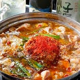 名物・旨辛もつのがん辛鍋！辛さはお選びいただけます♪