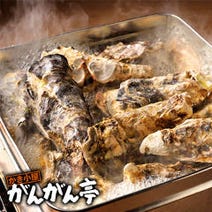 ［がんがん焼きの牡蠣小屋］名鉄百貨店本館屋上 かきとモツのがんがん亭の画像