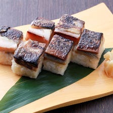 炙りサバ寿司