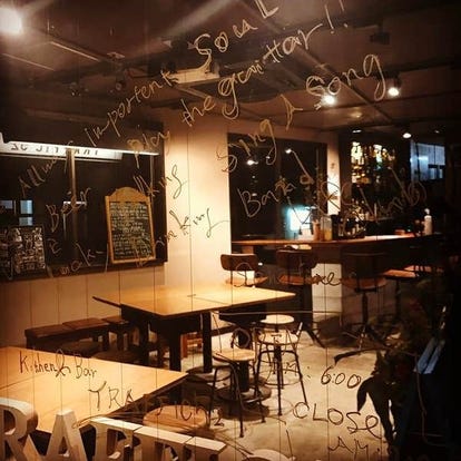 美味しいお店が見つかる 自由が丘 深夜営業 おすすめ人気レストラン ぐるなび