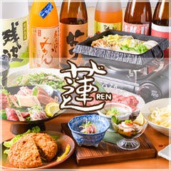 九州酒場 馬肉 蓮 草加店