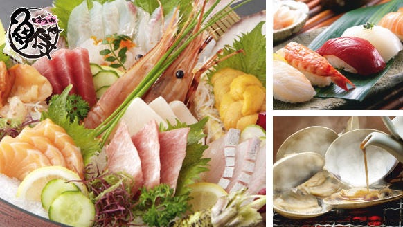 鱼侍はなれ 桑名 员弁 居酒屋 Gurunavi 日本美食餐厅指南