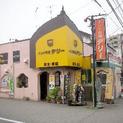 インド料理 デリー あわら本店
