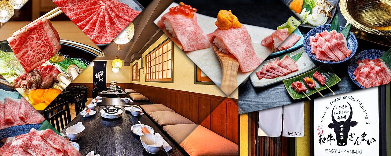 すき焼き しゃぶしゃぶ 肉寿司 食べ放題 和牛ざんまい 心斎橋店