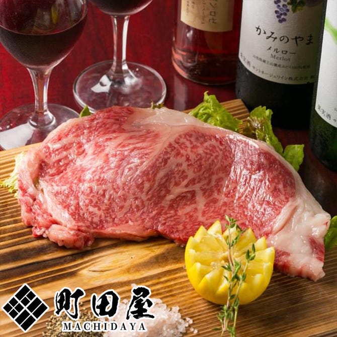 個室肉居酒屋 町田屋 町田駅前店 町田 居酒屋 ぐるなび