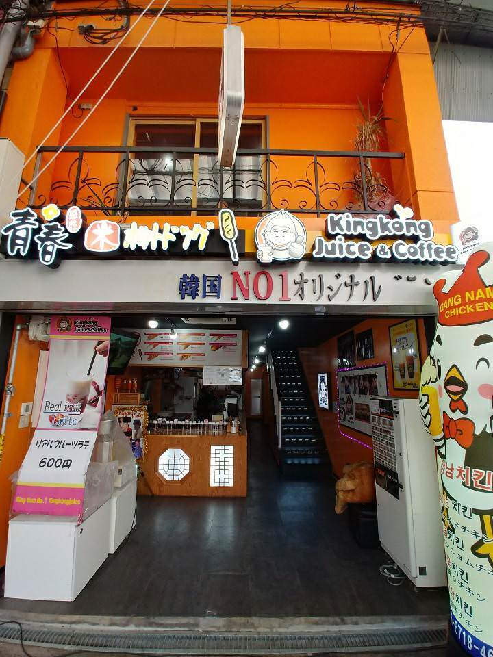 青春ホットドック江南チキン居酒屋 鹤桥 咖啡厅 Gurunavi 日本美食餐厅指南 青春ホットドック江南チキン居酒屋 鹤桥 咖啡厅 Gurunavi 日本美食餐厅指南