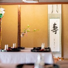結納・顔合わせ利用にも最適