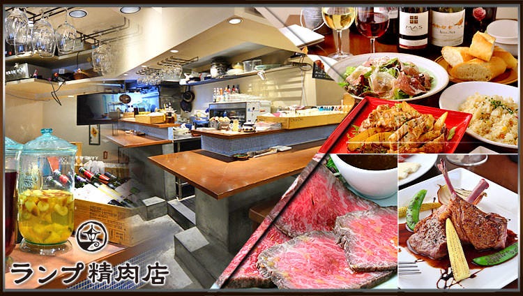 近江牛 ランプ精肉店
