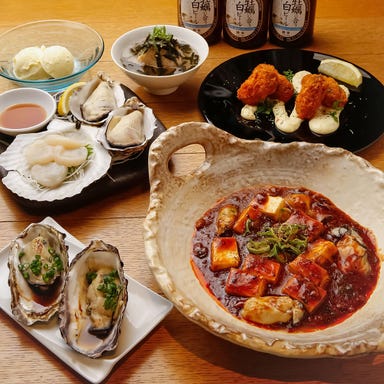 展望レストラン 和牛と牡蠣 宴 Wagyu＆Oyster コースの画像