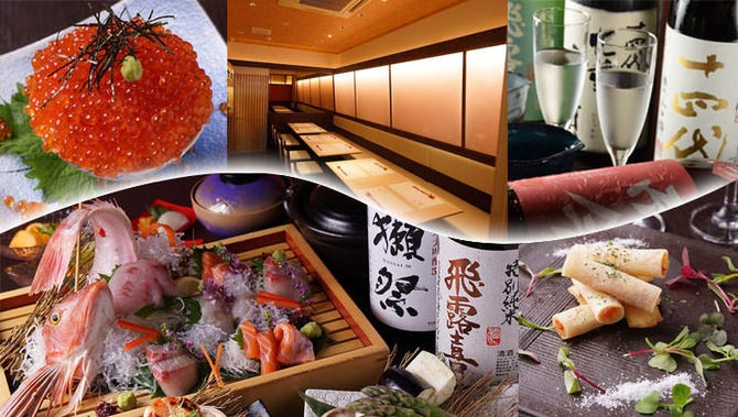 銀座 貴 和彩美酒 銀座 創作和食 ぐるなび 銀座 貴 和彩美酒 銀座 創作和食 ぐるなび