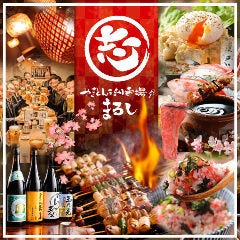 東陽町で人気のおすすめ飲食店 東陽町で人気のおすすめ飲食店