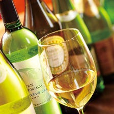常時16種類の豊富なグラスワイン
