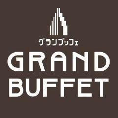 Grand Buffet グランブッフェ 鹿児島 鹿児島市 バイキング ビュッフェ ぐるなび