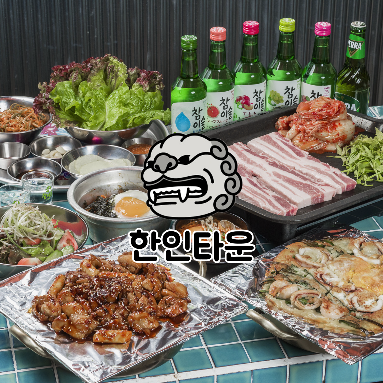 韓国料理 ハンインタウン（谷町・谷町四丁目/韓国料理） - 楽天ぐるなび