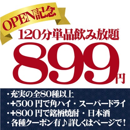 ランチならここ 東京ドイツ村周辺のファミレス ファーストフードでおすすめしたい人気のお店 ぐるなび