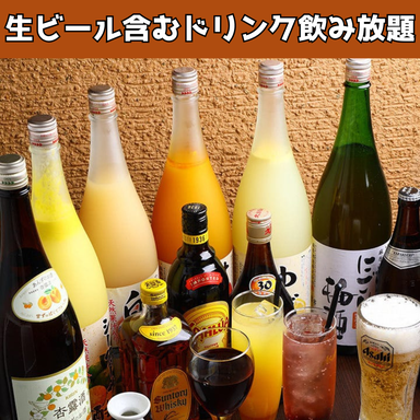 炭火やきとり とりちゃん 野洲本店_約60品以上が飲み放題!
豊富なドリンクとともに宴会をお楽しみください