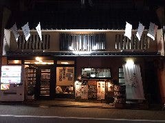 麺道楽 大
