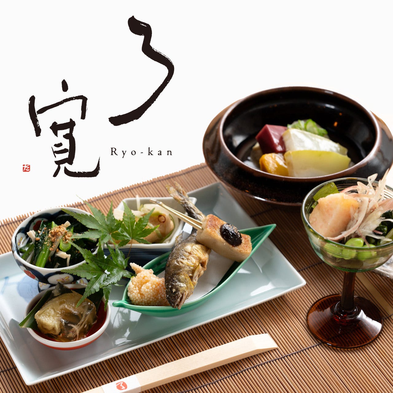 和食 了寛