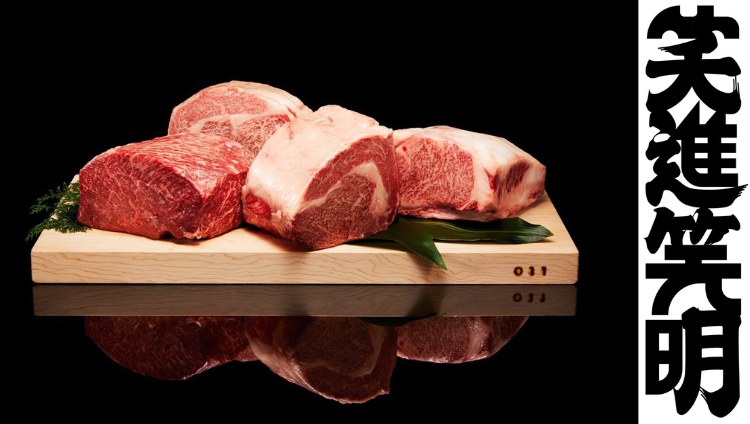 焼肉×創作びすとろ 笑進笑明