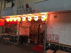 まつり太鼓 新宿店