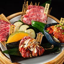 天神駅周辺 焼肉 5 000円以内 おすすめ人気レストラン ぐるなび