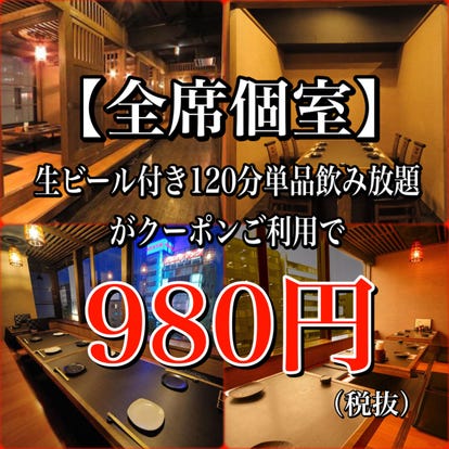 美味しいお店が見つかる 仙台の食事 ディナーでおすすめしたい人気レストラン ぐるなび