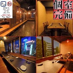 仙台個室居酒屋 全席喫煙可 杜のおかえり 仙台 居酒屋 ぐるなび