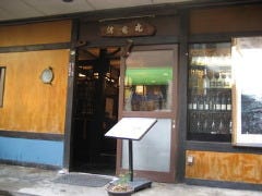 厳選食材と産直鮮魚の店 清竜丸 板橋店