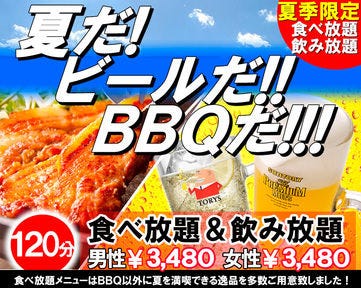 木村屋本店 横浜鶴屋町