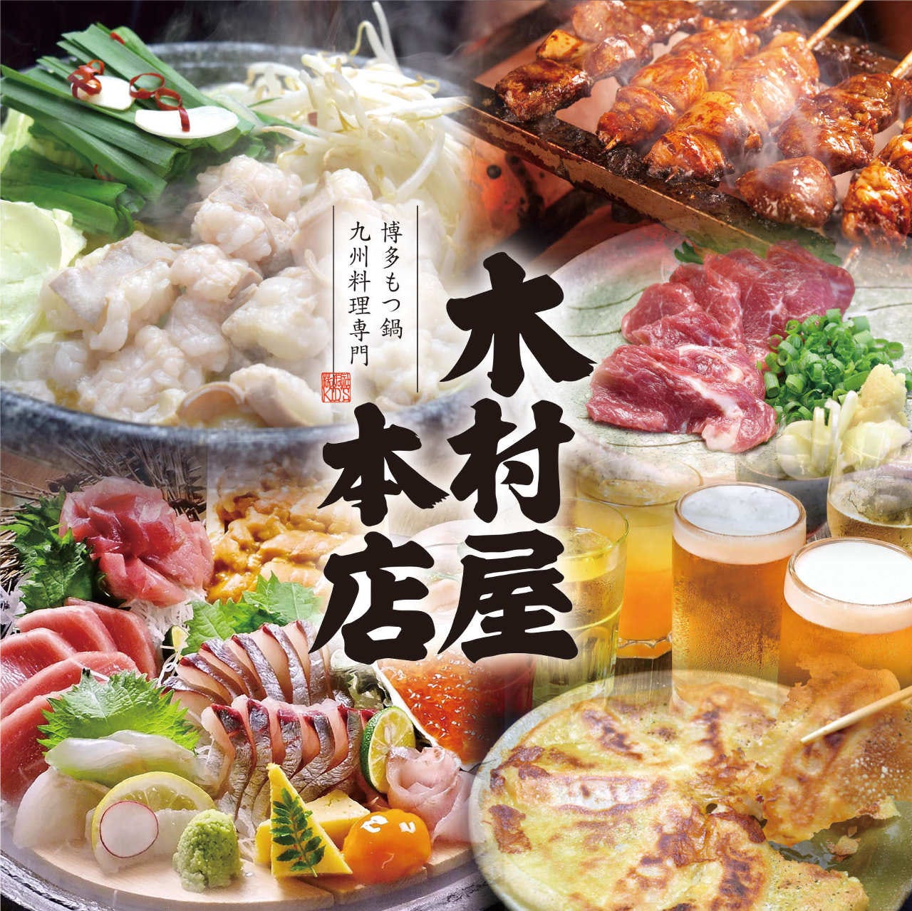 当店のこだわり