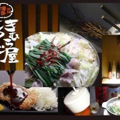 木村屋本店 横浜鶴屋町