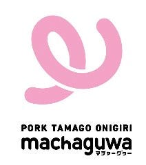 machaguwa（マチャーグヮー）