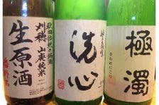 日本酒のソムリエがおもてなしします