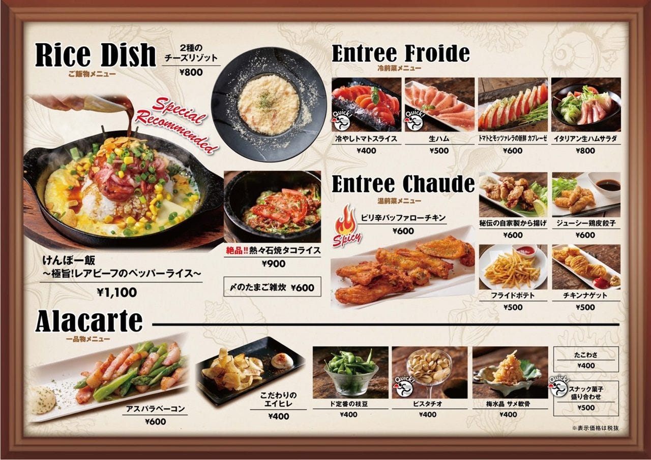 22年 最新グルメ 那覇にあるカラオケができる女子会におすすめのお店 レストラン カフェ 居酒屋のネット予約 沖縄版