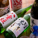 【厳選】日本酒を多数ご用意