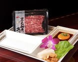 生食用牛肉の新規格基準を満たす「ユッケ」を提供しております。