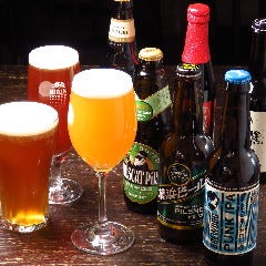 様々なクラフトビールをご用意しています。