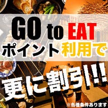 東京駅周辺 もつ鍋 3 000円以内 おすすめ人気レストラン ぐるなび