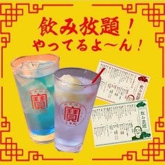 お得な飲み放題セットを宴会コースにプラス♪