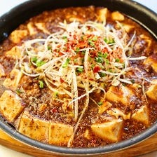 ニシマル特製　熱旨麻婆豆腐