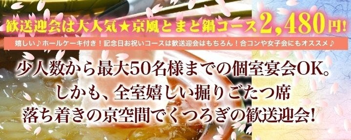 焼肉ホルモン酒場 こてつ本店 藤が丘店