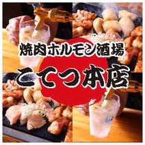 藤が丘駅周辺 ランチ 子連れ 赤ちゃんok 1 000円以内 おすすめ人気レストラン ぐるなび