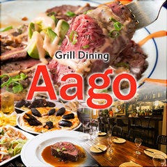 グリルダイニングAago（アーゴ） 